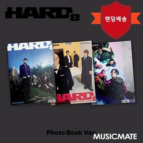 샤이니 (Shinee) / 정규 8집 HARD (Photo Book Ve/버전 3종 중 랜덤발송/미개봉)