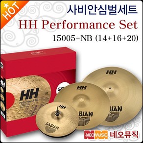 사비안 15005-NB, 사비안 HH 15005-NB/Set