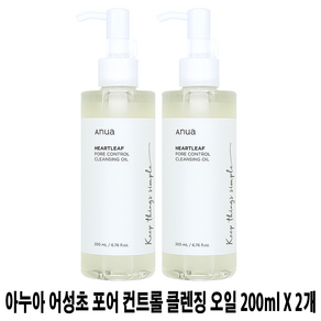 아누아 어성초 클렌징 오일 200ml 모공케어, 1세트, 400ml