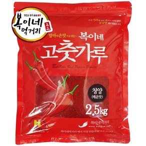 복이네먹거리 중국산 청양고추가루 (김치/찜용), 1개, 2.5kg