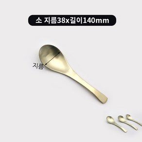 티타늄 라면.우동스푼 5개묶음, 소