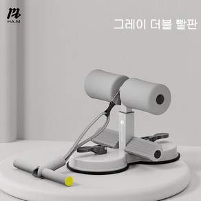 HAM최신형 윗몸일으키기 보조기 권복 당기기 더블척 남녀용 윗몸일으키기 훈련 권복기