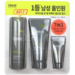 아이디얼 포맨 올인원 퍼펙트 밀크 150ml x 2개 + 30ml 코스트코, 1개, 330ml