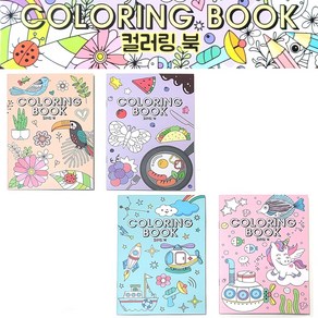 프랜즈 1000 컬러링 북 COLORING BOOK 1개