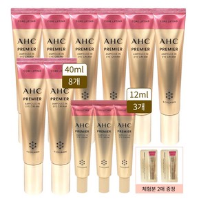 AHC 아이크림 시즌12 프리미어 앰플인 코어리프팅 40ml 8개+12ml 3개+증정까지, 356ml, 1세트