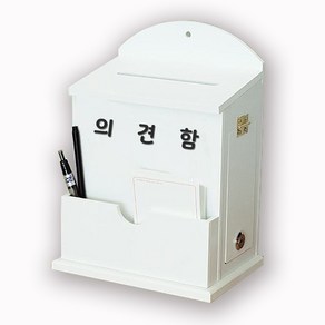 [원진엘앤비] 우드 라운드메모꽂이함(화이트)문구선택 30여종, 의견함, 1개