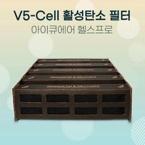 참필터 아이큐에어 필터 HP250 헬스프로 V5-Cell 활성탄필터