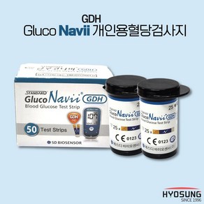 에스디 글루코나비 GDH 개인용 혈당 검사지 50매 당뇨 스탠다드(사용기한 1년이상), 1개