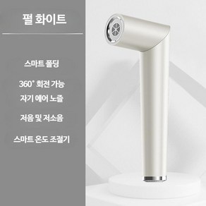 무선드라이기 헤어 드라이어 휴대용 여행용 캠핑 차이슨, 화이트