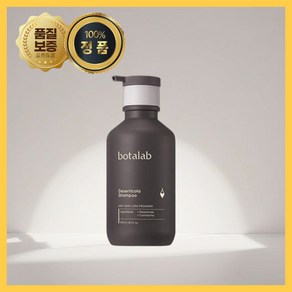 인셀덤 보타랩 데저티콜라 샴푸 500ml, 1개