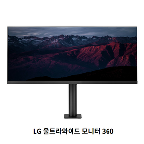 LG 울트라와이드 모니터 34WN780