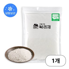 싸리재 유기농 습식 쌀가루 [ 백미 찹쌀가루 1kg ] 떡만들기 베이킹 찹쌀떡재료, 1개, 옵션선택