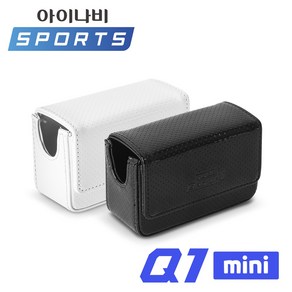 아이나비스포츠 Q1mini 전용 유광 가죽 파우치, 블랙