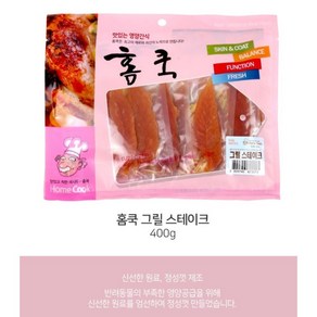 홈쿡 그릴스테이크 400g, 1개, 그릴 스테이크400g, 닭