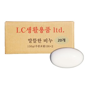 업소용비누 150g 알뜰한비누 목욕탕 사우나 호텔 모텔 헬스장 펜션, 20개