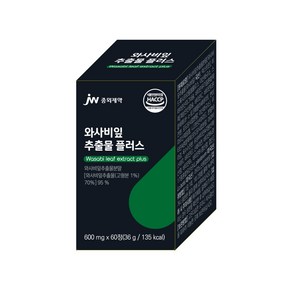 JW중외제약 와사비잎 추출물 플러스 식약청인증 HACCP 햅섭 이소비텍신 100% 국내산 600mg, 1개, 60정