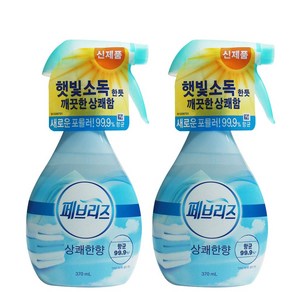 페브리즈 상쾌한향 용기 370ml 섬유탈취제, 2개