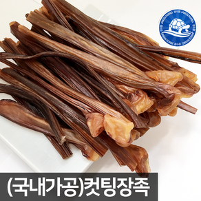 장수왕 국내가공 컷팅 장족 300g /오징어 다리 롱다리 간식 마른 안주 오다리 문어발, 1개