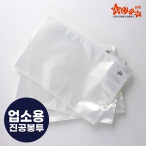 원팩 업소용 진공봉투 100장 진공 비닐 포장지 무지 두께70 28 x 38 cm