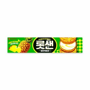 [KT알파쇼핑]롯데샌드 파인애플 105g 1개 (WD4F03E)