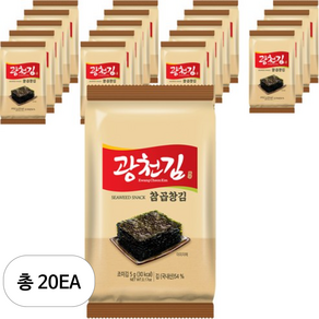 광천김 참 곱창 도시락김, 5g, 20개