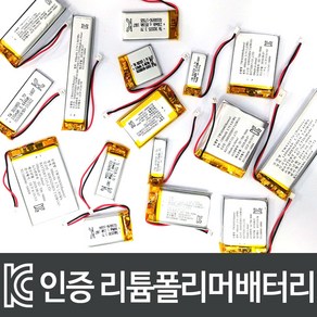 3.7V 리튬폴리머 배터리 충전지 (KC인증제품) [304355-750mah]