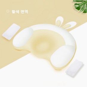 아기 머리 교정베개 짱구 셀프 두상관리 큐트래빗 두상베개, 옐로우, 1개