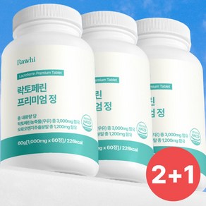 라휘 자연방목 목초 락토페린 프리미엄 타블렛 3000mg, 3개, 60정