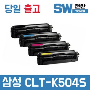 삼성 CLT-K504S 토너 SL-C1404W SL-C1453FW C1454FW 재생