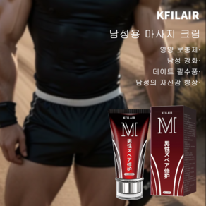 남성 발기강화 남성 마사지 크림 혈액순환 개선 남성 에너지 강화 젤 [비밀배송], 3개, 50ml