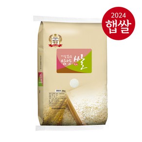 [24년산 햅쌀] 담양농협 대숲맑은담양쌀 20kg(품종 : 새청무), 1개, 20kg, 특등급