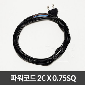 AC 220V 파워코드 전원코드 2CX0.75SQ, 3M, 01. 파워코드 2C X 0.75SQ, 1개