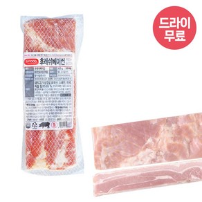 달디단마켓 S 통베이컨 (드라이) 돈육 숙성 돼지고기 구이용 에쓰푸드, 500g, 1개