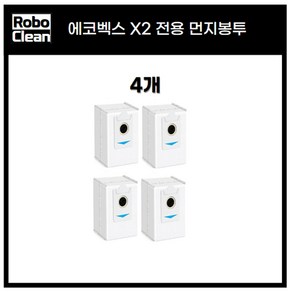 [RoboClean] 에코백스 X2 전용 먼지봉투 먼지통 더스트백 에코벡스 호환, 1세트, 01 먼지봉투4개세트-fo-X2