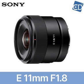 [소니정품] E 11mm F1.8 브이로그 단렌즈 +켄코필터+포켓융/ED