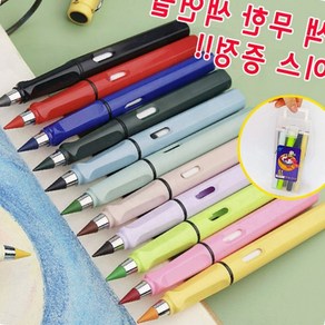 지워지는 색연필 무한사용 문구 학용품 그림 일기 그리기, 1개, [인쇄-미포함] 무한색연필+케이스