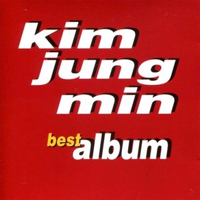 김정민 - Best Album