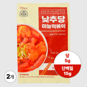 [본사 당일출고] [델리스푼] 낮추당 저당 마늘 떡볶이, 2개, 227g