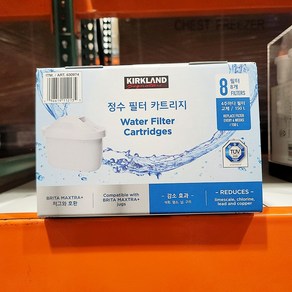 컬크랜드 시그니쳐 정수 필터 카트리지 / KIRKLAND SIGNATURE WATER FILTER CARTRIDGES, 하나, 1개