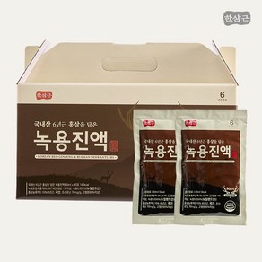 한삼근 국내산 6년근 홍삼을 담은 녹용진액 60ml x 30포, 2박스