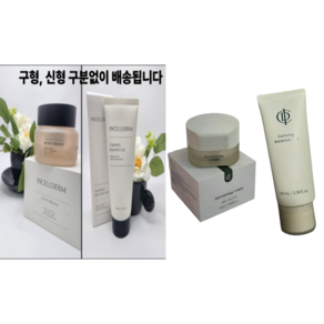 [incelldem 서울본부직 당일배송]인셀덤 카밍 밸런스 젤 카밍젤+인셀덤 엑티브 크림EX 기초 2종세트, 1세트