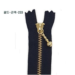 YKK지퍼 골드3호지퍼 (15cm/20cm), 15cm골드곤색-233, 1개