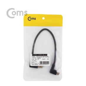 USB 3.0 to C타입 케이블 30cm 좌향 꺾임 NA554, 1개