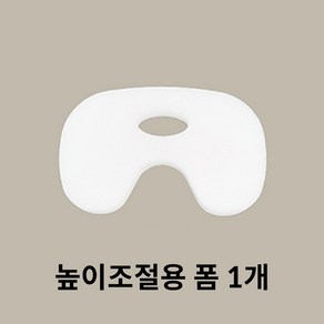 루텍트 유아 카시트 풋레스트 높이조절 차량용 발받침대 발쿠션 발판, 1개