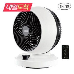 REINA 서큘레이터 리모컨형 22cm RF-840R