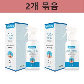 애완동물 가려움 보습 두드러기 곰팡이 습진 비듬 털빠짐 아토피 스프레이, 2팩, 300ml