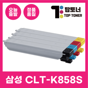 삼성 재생 토너 CLT-K858S 정품통 국내생산 SL-X4225RX SL-X4255LX SL-X4305RX 프린터 호환, CLT-K858S 검정, 1개