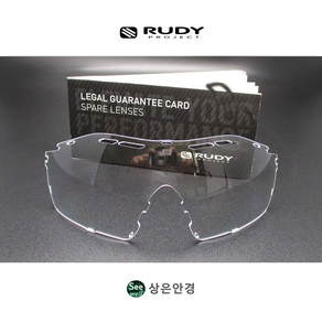 루디 프로젝트 컷라인 전용 투명 고글 렌즈 (프레임 비포함) RUDY PROJECT CUTLINE LE631103E 트랜스페어런츠