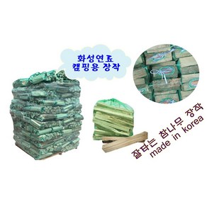 화성연료 캠핑용장작, 1개