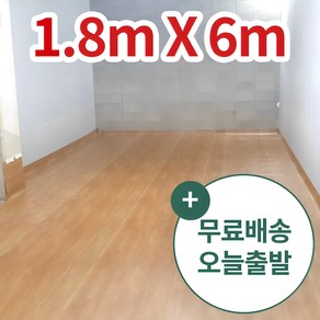 단단애017 (폭1.8m x 길이6m) 창고장판 창고용장판 사무실장판 컨테이너장판 보양양판 임시장판 후로링장판 비닐장판 막장판 싸구려장판 준공용장판 후로링